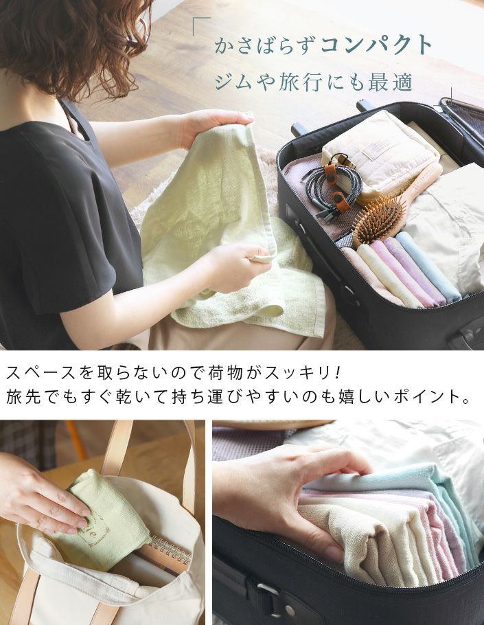 同色2枚セット＞ナチュラル ガーゼ バスタオル【バスタオル・フェイス