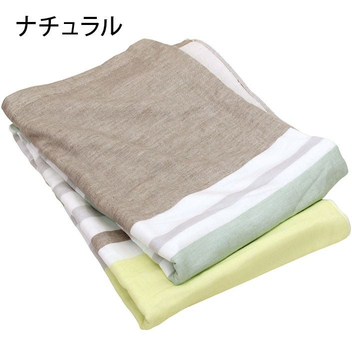 送料無料）今治タオル ガーゼ タオルケット＜ボーダー柄＞【バスタオル