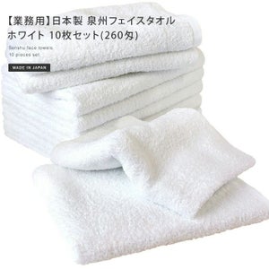 送料無料）＜4枚セット＞（800匁）日本製 まとめ買い バスタオル 