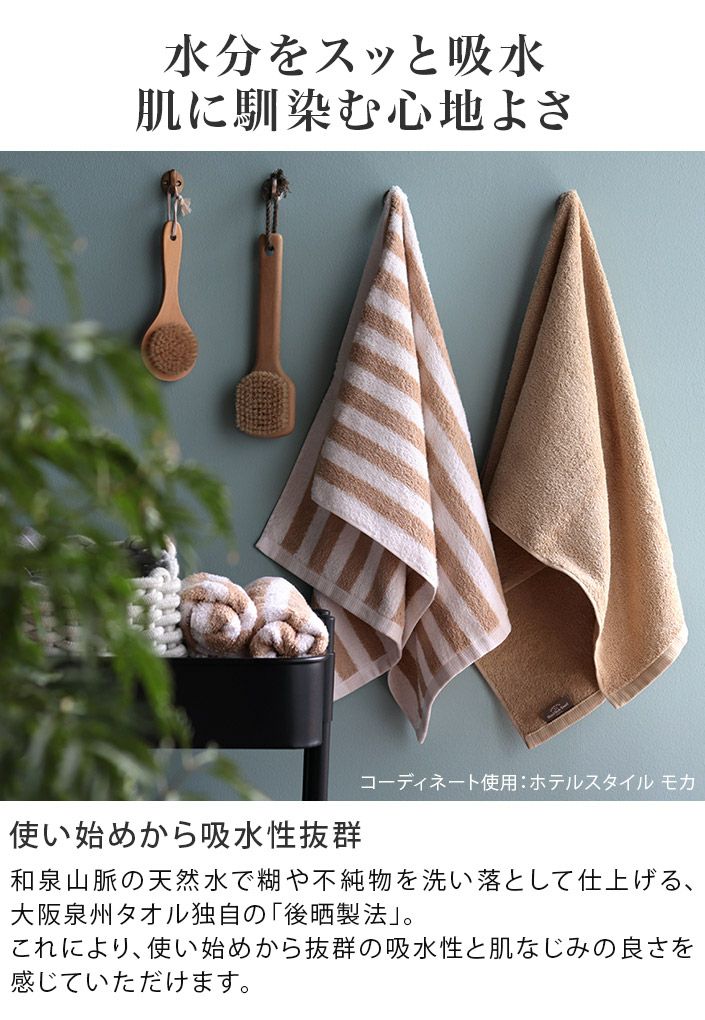 同色4枚セット＞ホテルスタイルタオル ビッグフェイスタオル