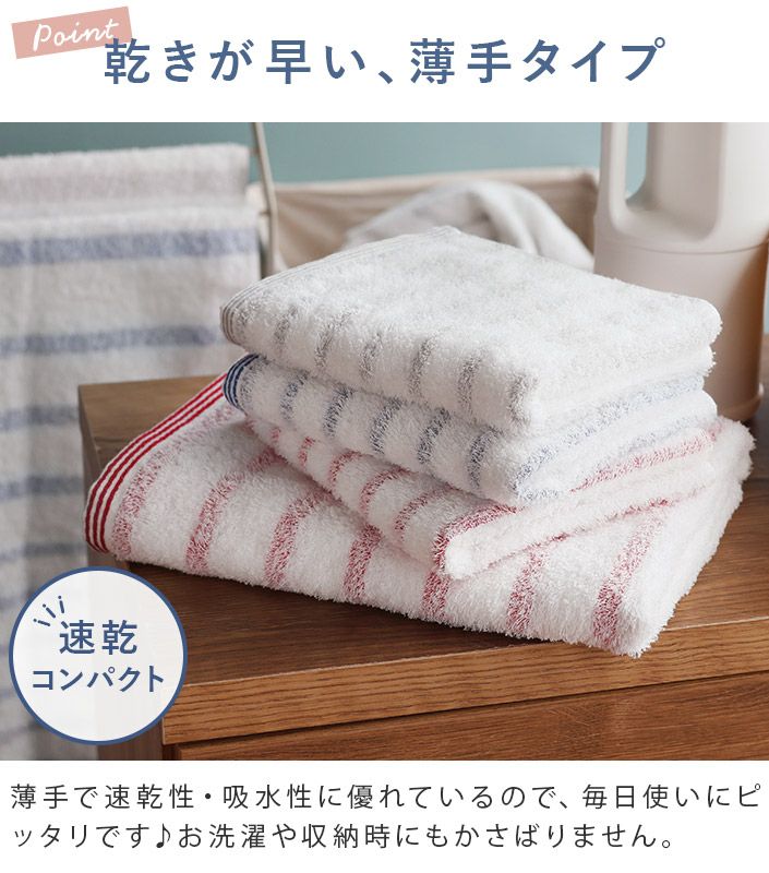 【新品】FEILER スポーツタオル ホーリーピオニー バスタオル 大判 同色2枚セット＞日本製 今治タオル ボーダー フェイスタオル＜mist
