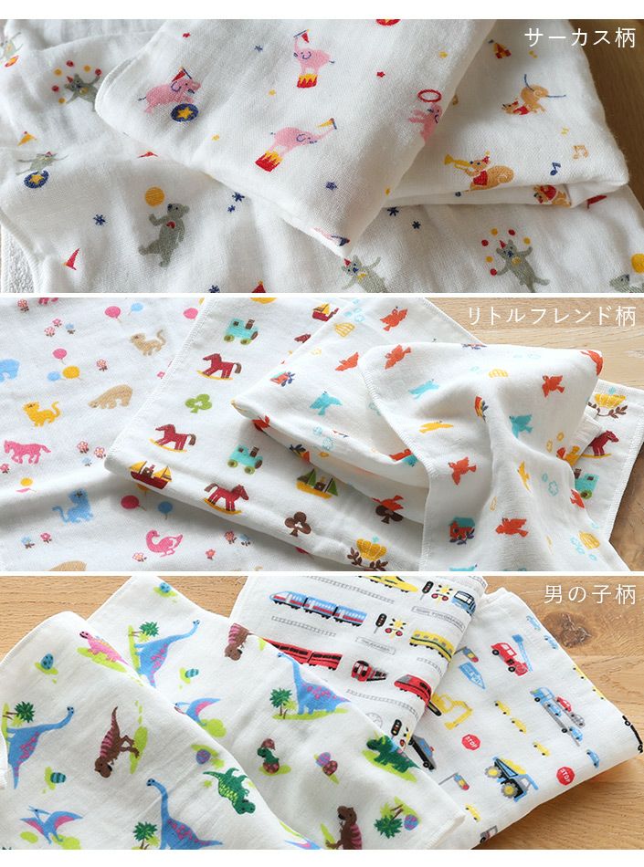 ○ 日本製 かわいいガーゼタオルギフトセットB＜4点セット＞【バス