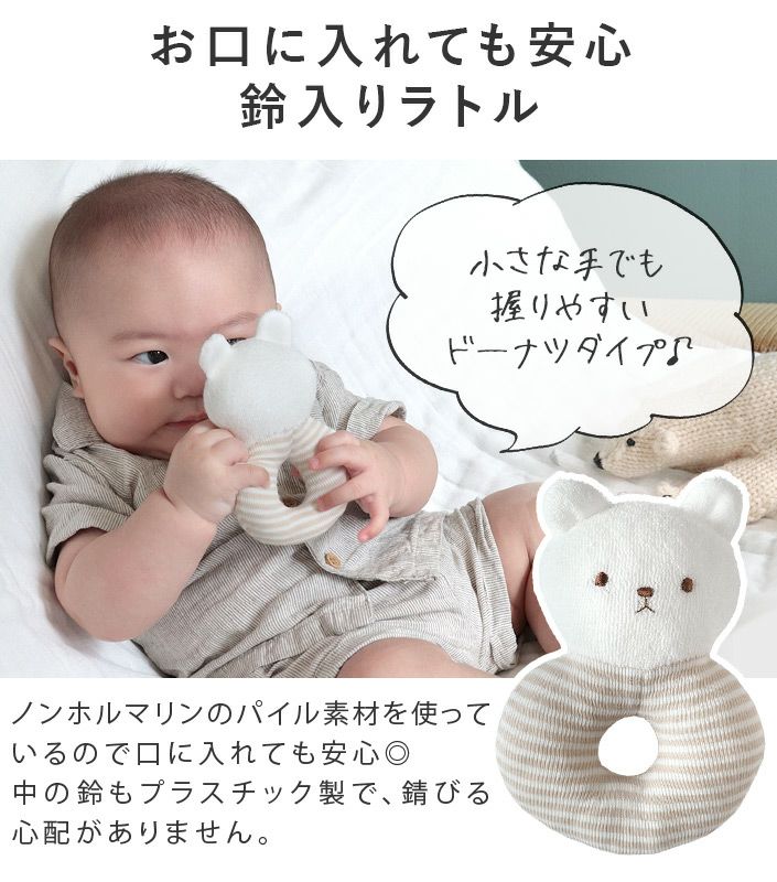 ○ 日本製 5重ガーゼ ベビーケットギフトセット＜4点セット＞【バス