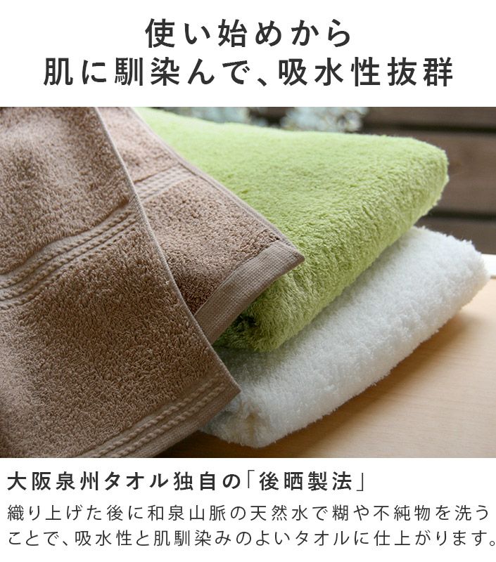 ○ 日本製 デイリータオル ギフトセット＜フェイス2枚＞【バスタオル