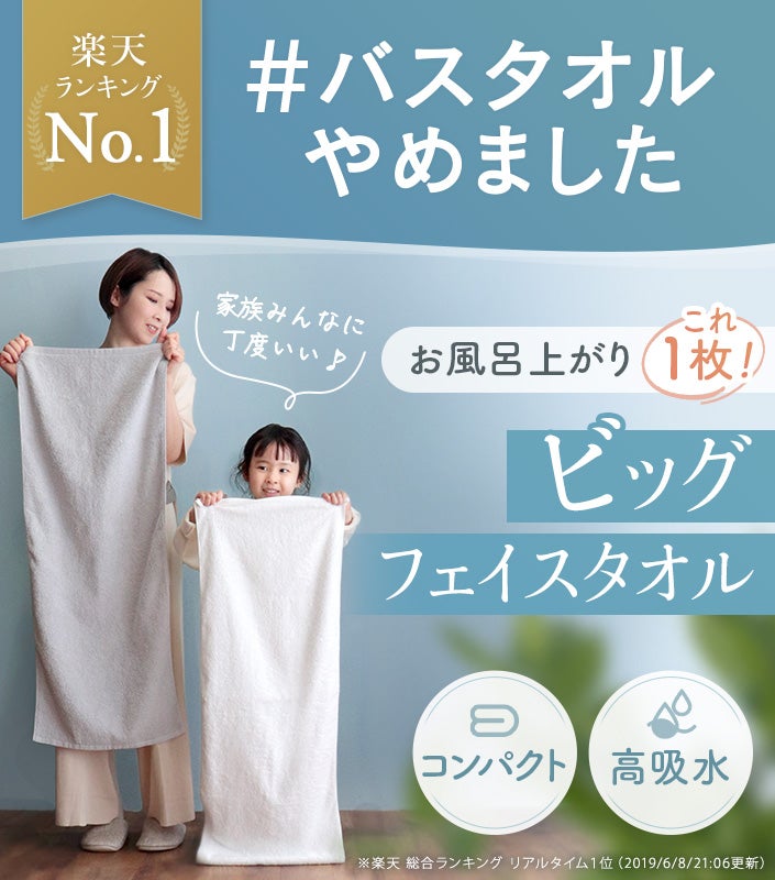 送料無料）＜大盛り福袋 全18色セット＞日本製 ホテルスタイルタオル
