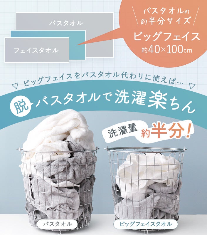 送料無料）＜大盛り福袋 全18色セット＞日本製 ホテルスタイルタオル