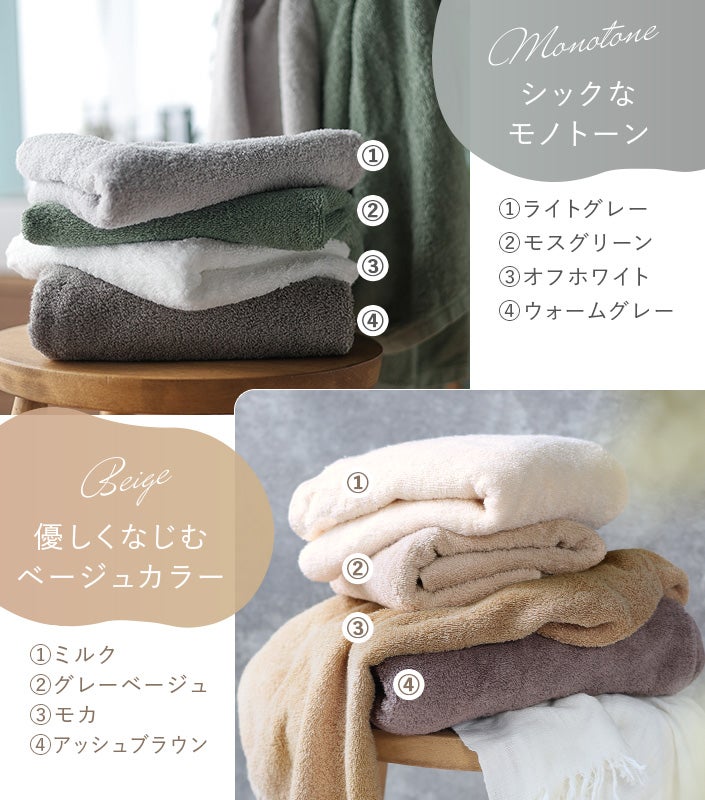 送料無料）＜大盛り福袋 全18色セット＞日本製 ホテルスタイルタオル
