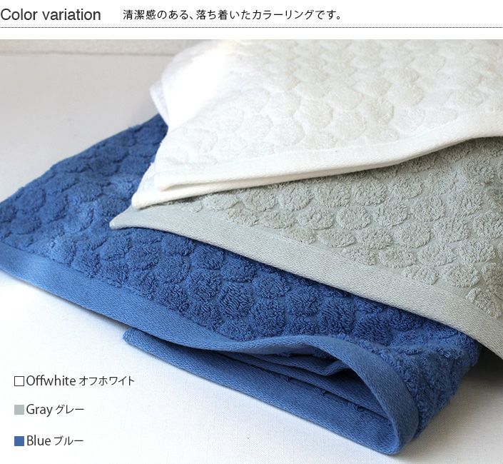 【数量限定】今治タオル 認定 バスタオル hiorie(ヒオリエ) ドット 2枚 Amazon｜今治タオル 認定 バスタオル hiorie(ヒオリエ) ドット 2枚