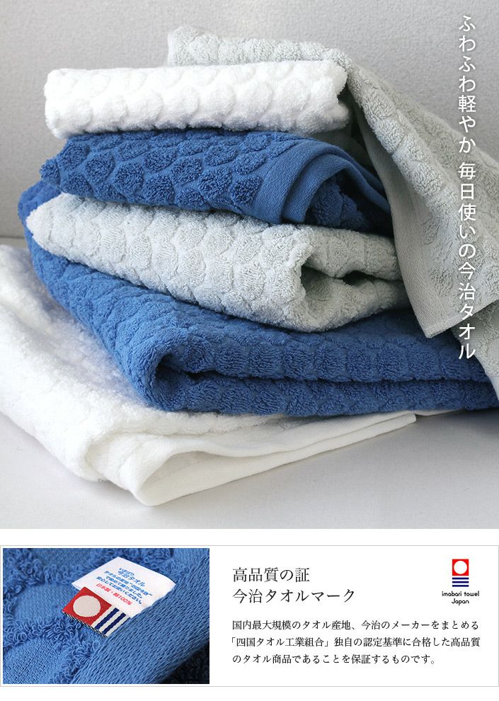 2枚セット＞日本製 今治タオル ドット バスタオル【バスタオル
