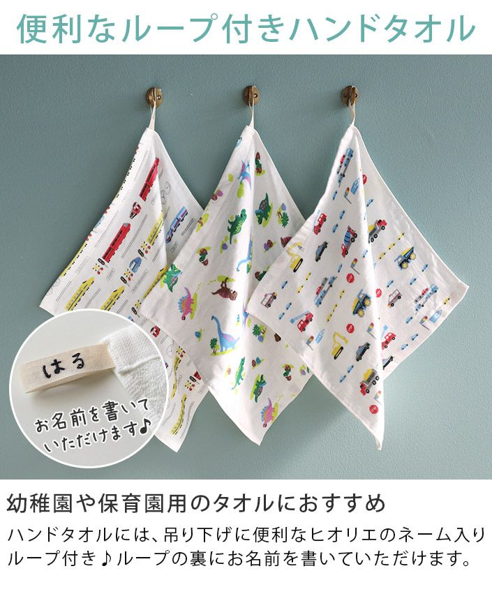 おかたづけ様　オーダー専用ページ♪ KaSaNeTe 新柄2柄 | 宮本株式会社
