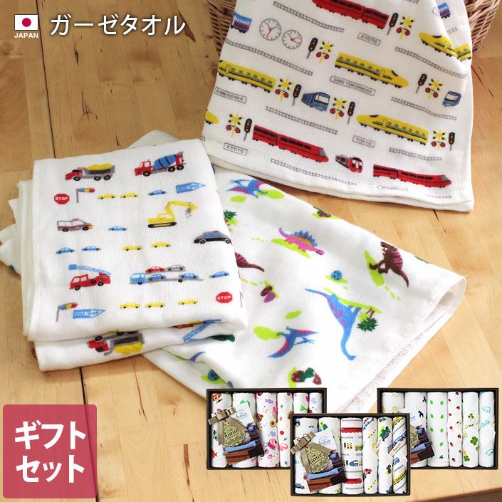 日本製 ガーゼタオル フェイス＋ハンド ギフトセット