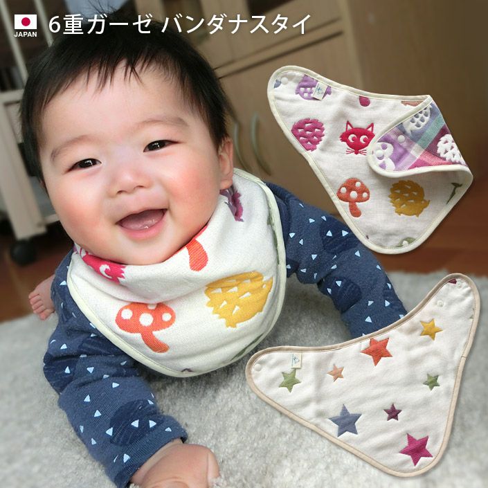 日本製 6重ガーゼ バンダナスタイ【バスタオル・フェイスタオルの通販