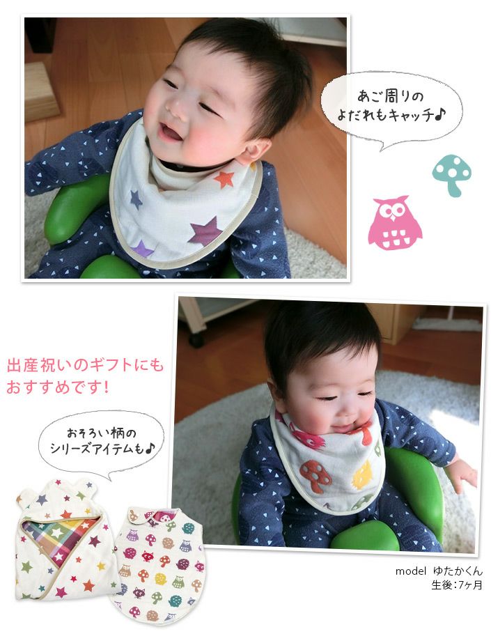 日本製 6重ガーゼ バンダナスタイ【バスタオル・フェイスタオルの通販