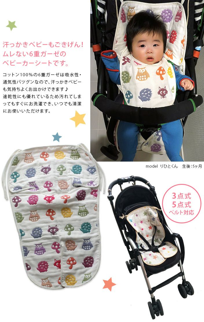 ✴︎取引中✴︎ Used ベビーカーとチャイルドシート 000000001297-03.jpg?size=l&w=