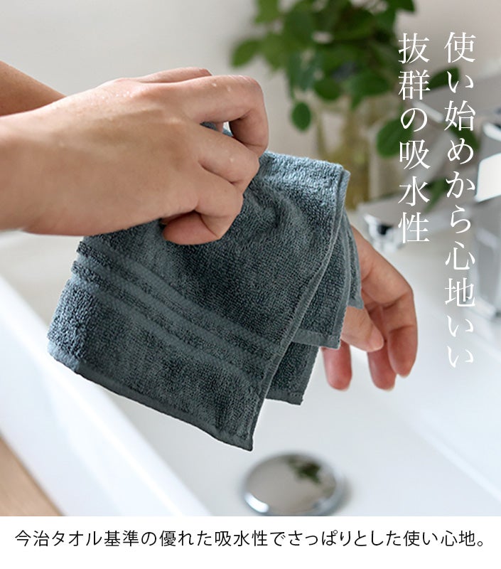 【値下げ可能】 バスタオル ウォシュ＆フェイスタオル 3点セット 今治タオル ＜HOTEL'Sホテルズ＞ハンカチタオル【バスタオル・フェイス