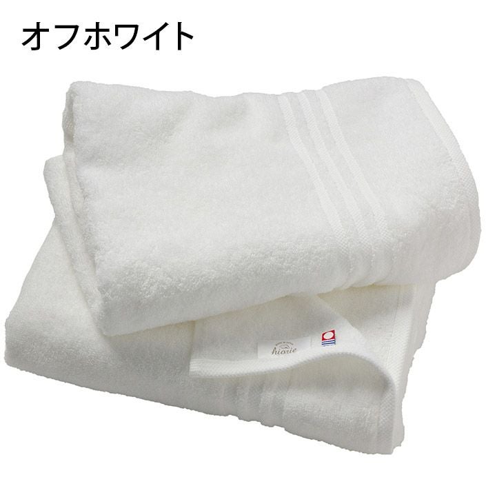 同色2枚セット＞今治タオル ＜HOTEL'Sホテルズ＞バスタオル【バス