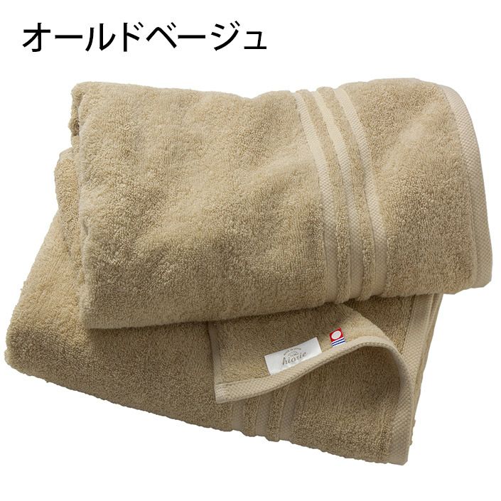 同色2枚セット＞今治タオル ＜HOTEL'Sホテルズ＞バスタオル【バス