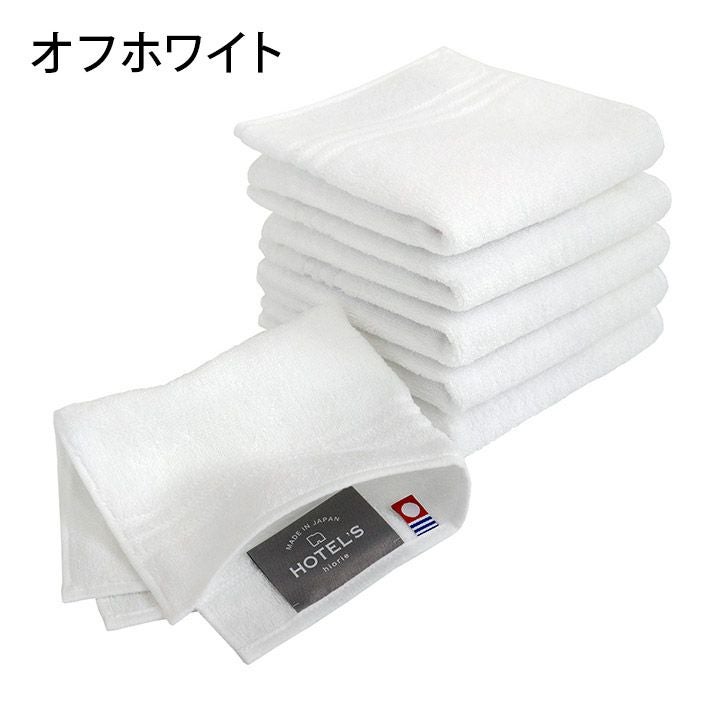 6枚セット＞今治タオル ＜HOTEL'Sホテルズ＞ハンカチタオル【バス
