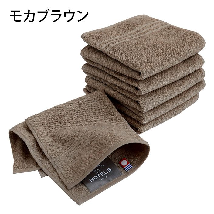 6枚セット＞今治タオル ＜HOTEL'Sホテルズ＞ハンカチタオル【バス