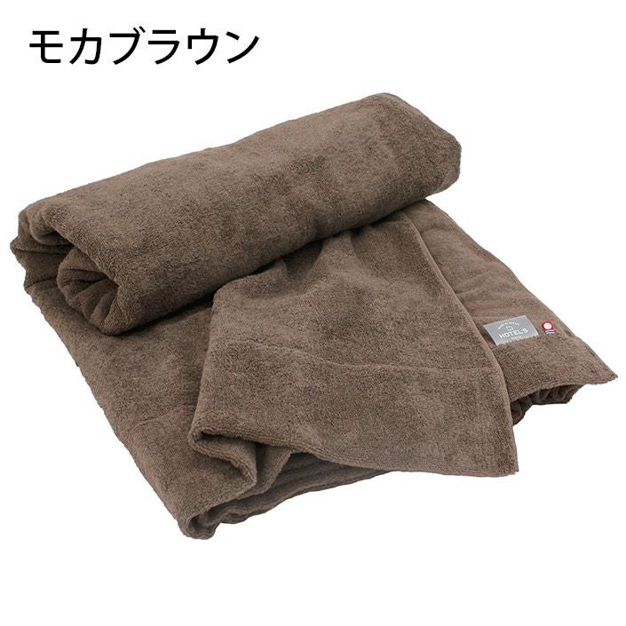 タオルケット 日本製 今治タオル HOTEL'Sホテルズ【タオルの通販・販売