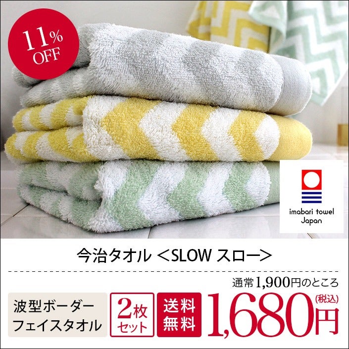 日本製 まとめ買いセット 【バスタオル・フェイスタオルの通販 日本製 まとめ買いセット 【バスタオル・フェイスタオルの通販