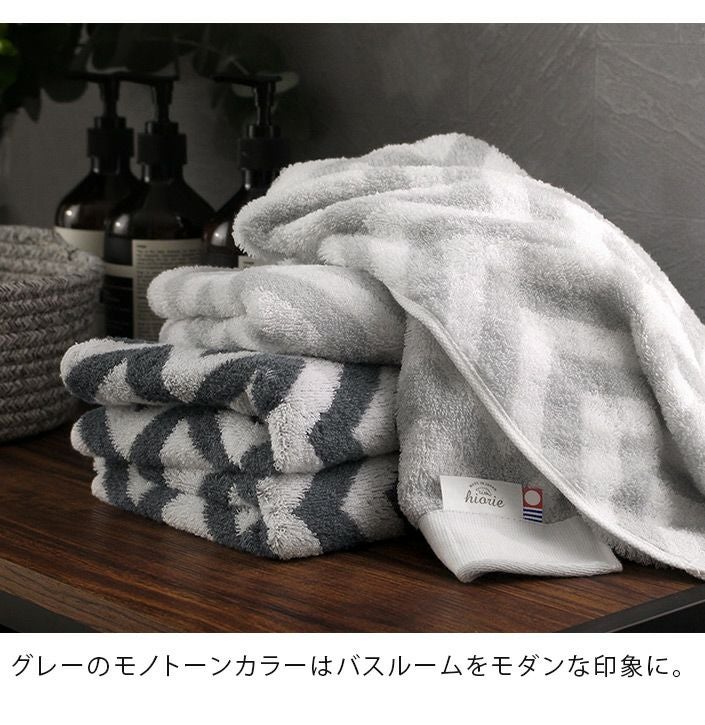 2枚セット＞日本製 今治タオル ＜SLOW スロー＞ バスタオル【バス