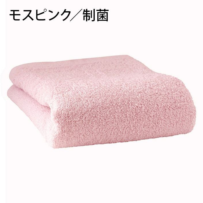 送料無料）お試し 【制菌防臭】ホテルスタイルタオル ビッグ フェイス