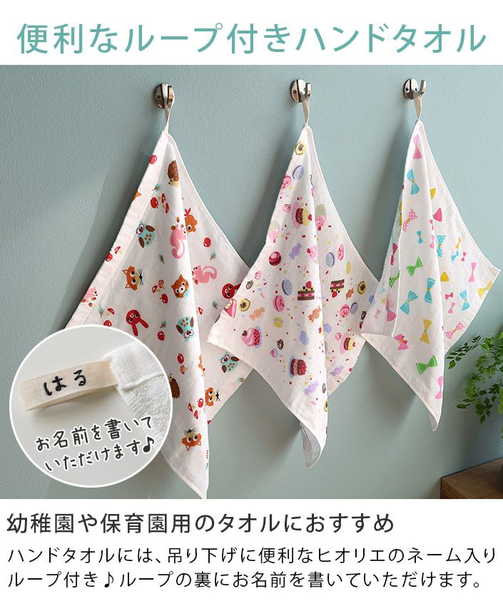 2枚セット＞ガーゼ バスタオル 女の子柄【バスタオル・フェイスタオル