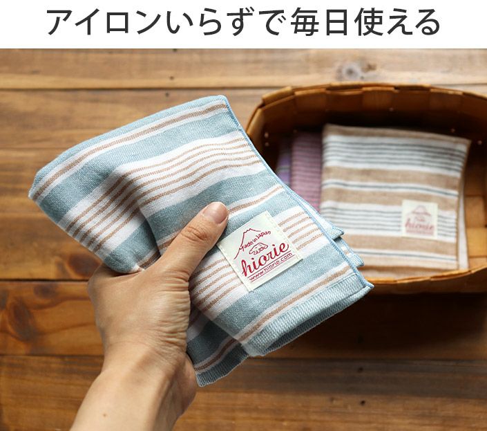 3枚セット＞日本製 ボーダー ハンカチ ガーゼタオル【バスタオル