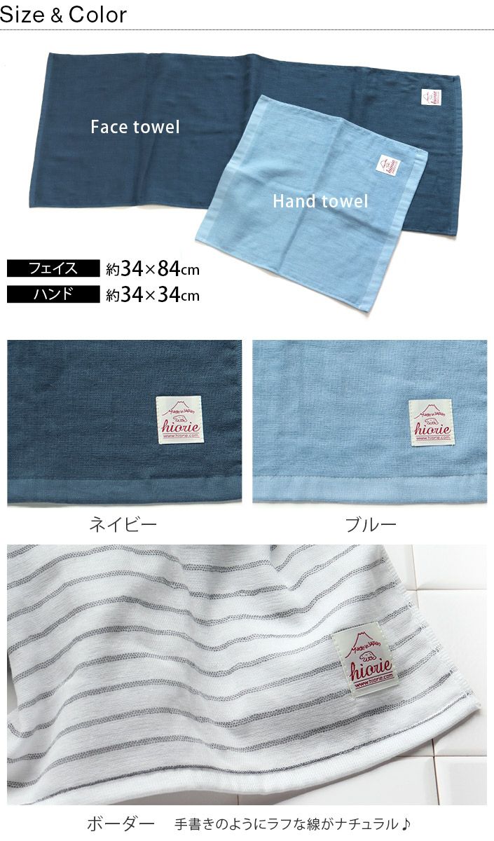 3枚セット＞日本製 デニムカラー ガーゼ ハンドタオル【バスタオル