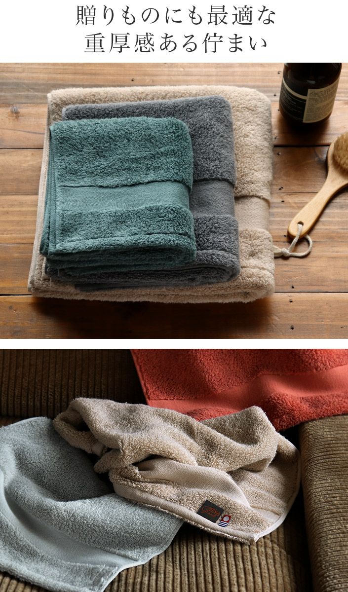 日本製 今治タオル ホテルズ グラン バスタオル HOTEL'S Grand【バス
