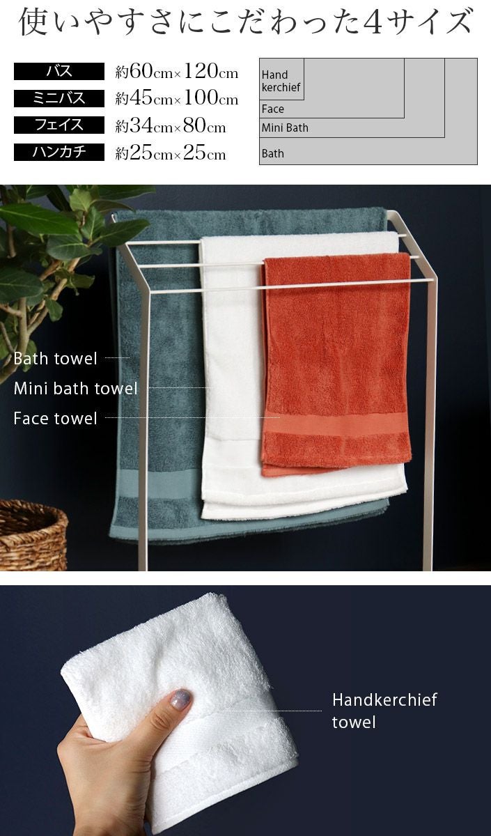 日本製 今治タオル ホテルズ グラン バスタオル HOTEL'S Grand【バス