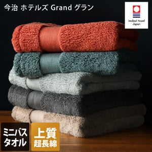 日本製 今治タオル ホテルズ グラン フェイスタオル HOTEL
