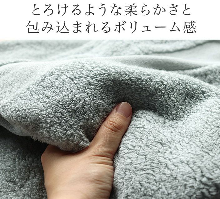 日本製 今治タオル ホテルズ グラン ミニバスタオル HOTEL'S Grand