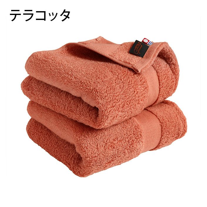 送料無料）＜同色2枚セット＞日本製 今治タオル ホテルズ グラン