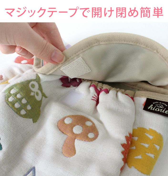 【非売品/セール】ゼニア＆カナーリ ロゴ入りハンガー ６本＆ガーメントバッグ 日本製 6重ガーゼ ベビーリュック【バスタオル・フェイスタオルの通販