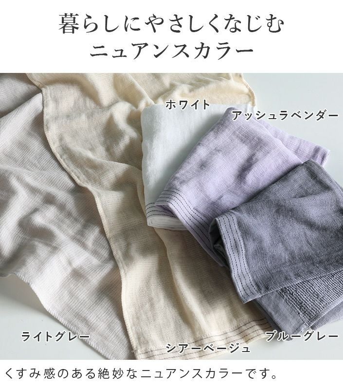 3枚セット＞日本製 風透る ガーゼタオル ハンドタオル 極薄 速乾【バス