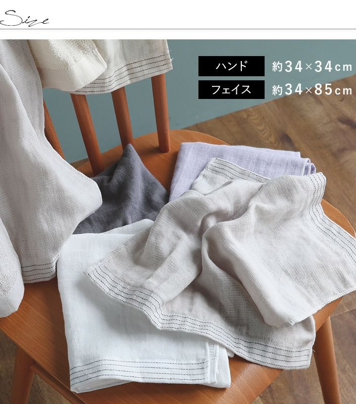 3枚セット＞日本製 風透る ガーゼタオル フェイスタオル 極薄 速乾