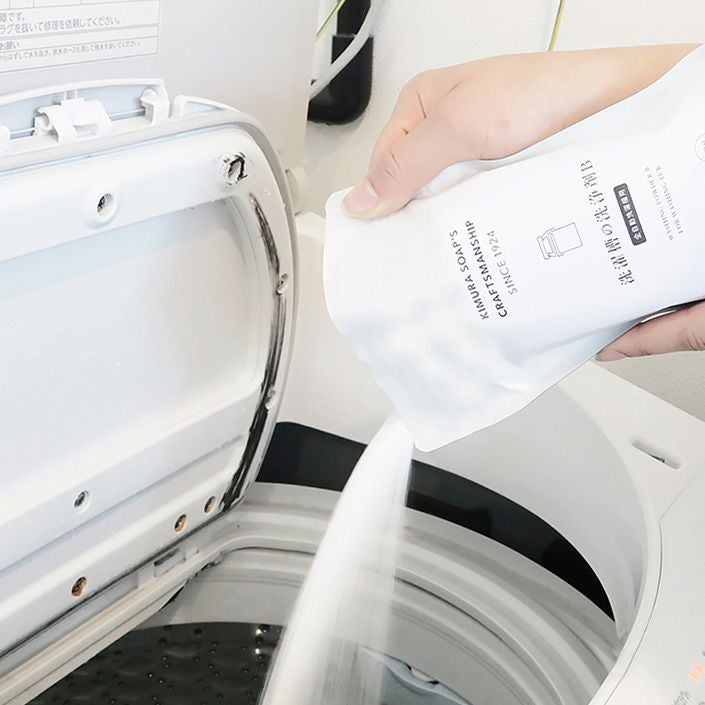 洗濯槽の洗浄剤B＜全自動洗濯機用＞【バスタオル・フェイスタオルの
