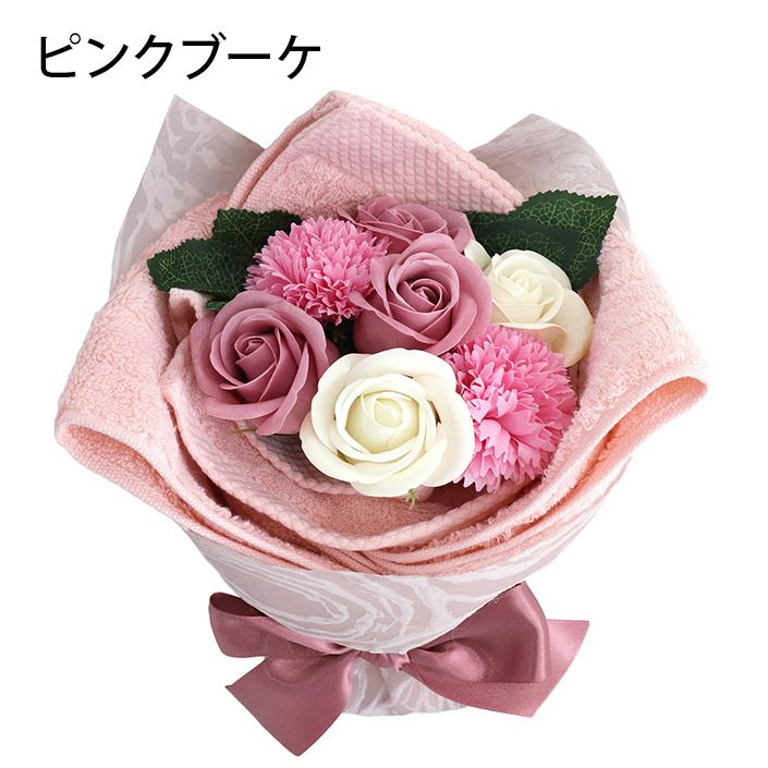 送料無料）○ 日本製 今治タオル＆ソープフラワーブーケ【バスタオル