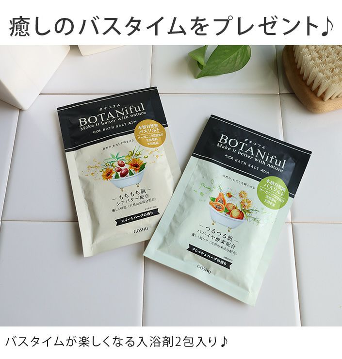 送料無料）○ ＜メール便配送ギフト＞日本製 今治タオル ハンカチ