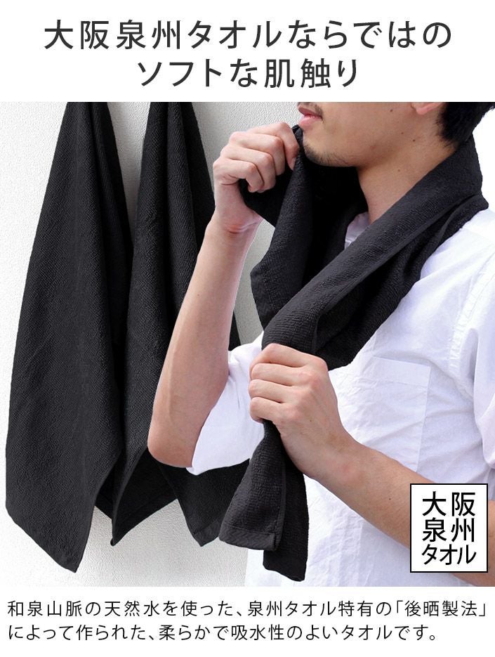 送料無料） ○ ＜メール便配送ギフト＞日本製 男巻き ロング丈フェイス