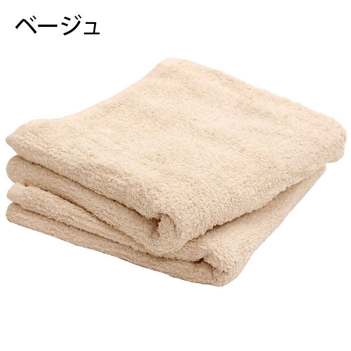 送料無料）＜同色2枚セット＞ 今治タオル 今治リバースタオル バス
