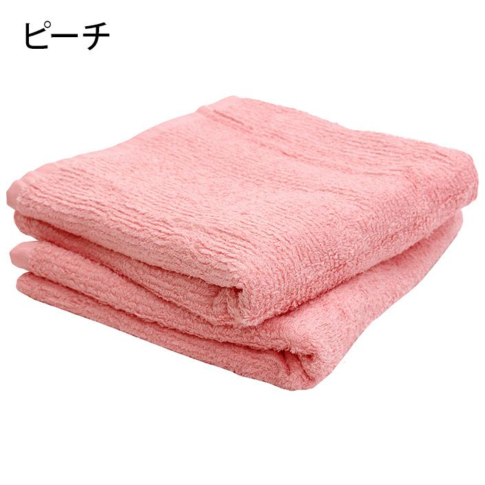 送料無料）＜同色2枚セット＞ 今治タオル 今治リバースタオル バス