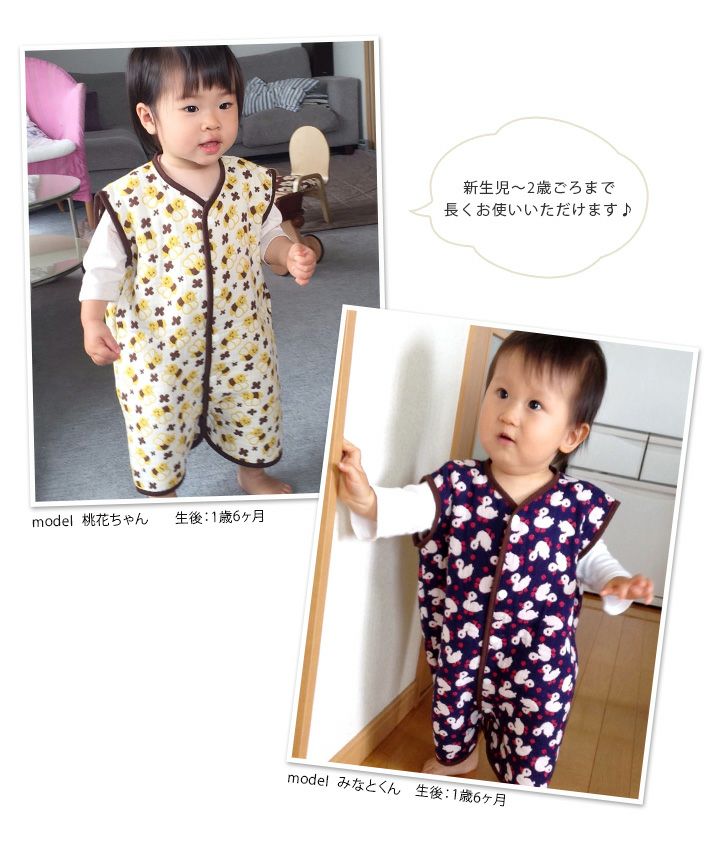 ○ ＜名入れ刺繍＞5重ガーゼ2Wayスリーパー【バスタオル・フェイス