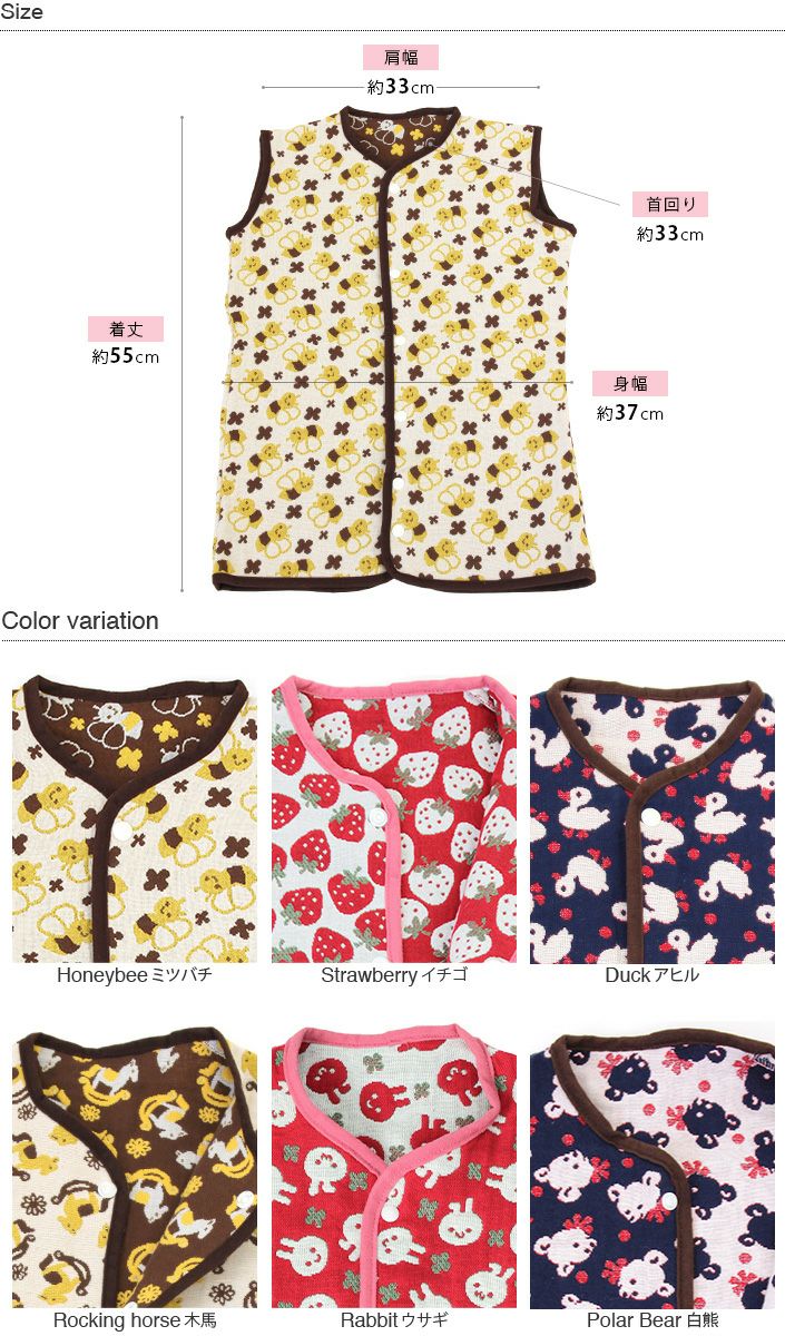 ○ ＜名入れ刺繍＞5重ガーゼ2Wayスリーパー【バスタオル・フェイス
