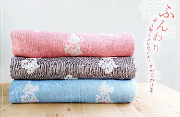 ○ ＜名入れ刺繍＞4重ガーゼ ベビーケット＜クォーターサイズ＞【バス