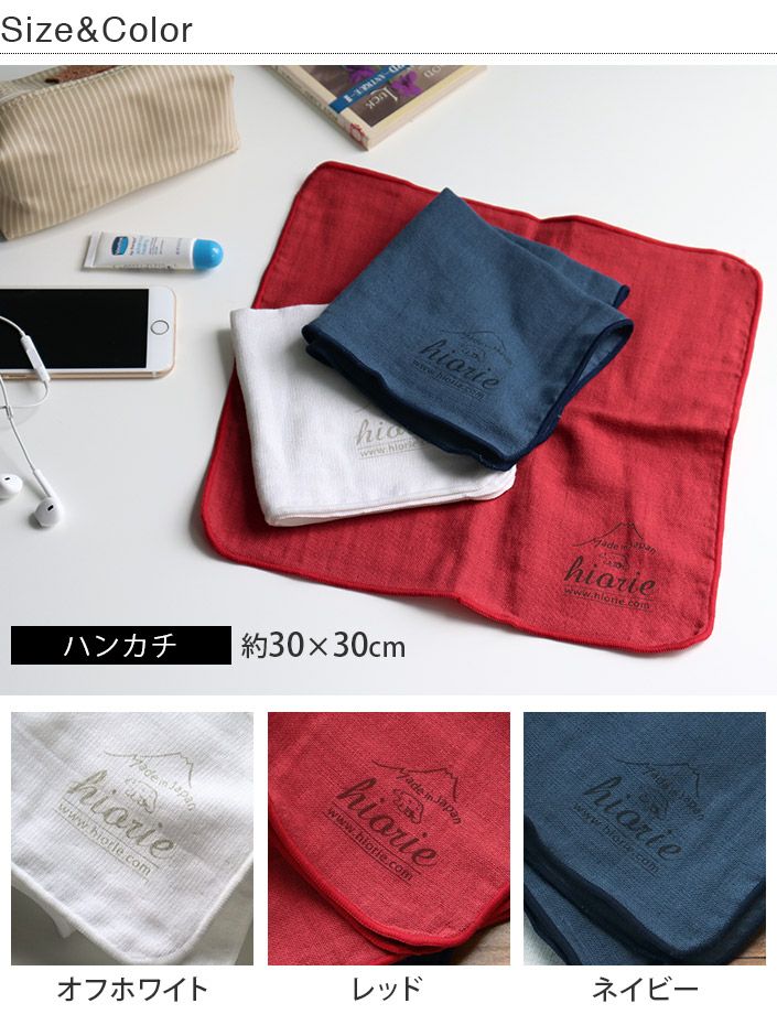 送料無料）＜3枚セット＞＜感謝特価＞日本製 3重ガーゼ ハンカチタオル