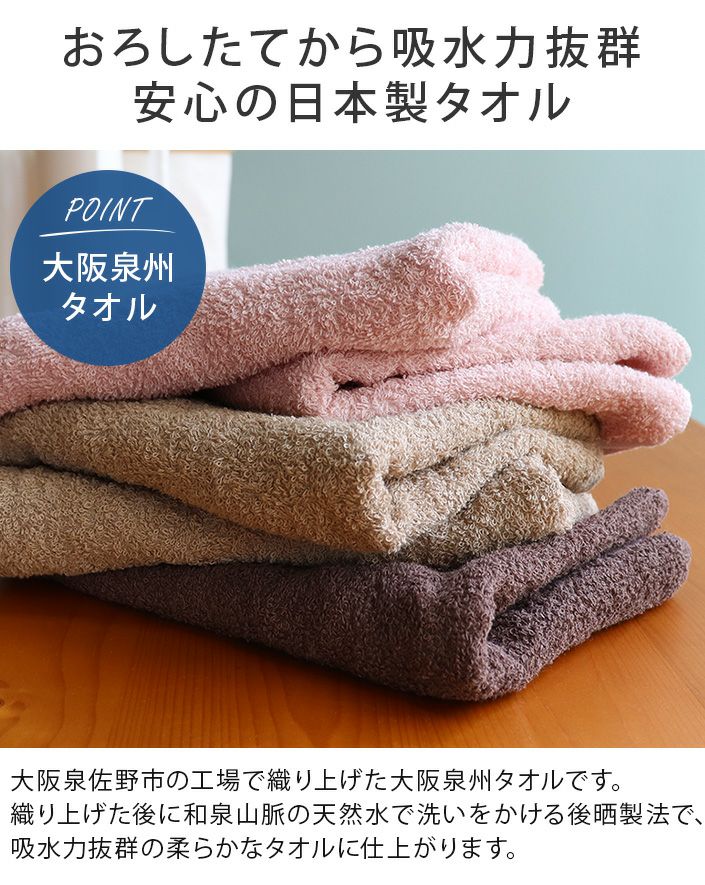 送料無料）＜6枚セット＞（260匁）日本製 まとめ買い フェイスタオル