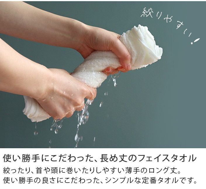 送料無料）＜6枚セット＞（260匁）日本製 まとめ買い フェイスタオル